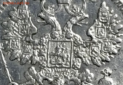 5 коп 1905 До 02.11 - 22:00 по МСК - 332A98AD-D2C7-42B2-B529-F627C7033200