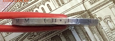 Полтинники 1921-1927 год. Предпродажная оценка - 8E800277-C540-4ECA-9114-ACC2DF6CCCF2