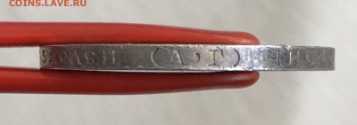 Полтинники 1921-1927 год. Предпродажная оценка - 22EF797A-D745-4EF6-BB21-AB437FCE9447