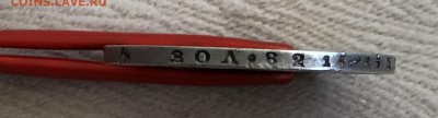 Рубль 1809 МК и рубль 1884 АГ. Оценка. - DAC89556-A803-4462-9365-28E50799104E