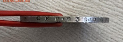 Рубль 1809 МК и рубль 1884 АГ. Оценка. - 6C145307-561B-49ED-9FE4-9AB1EC001678