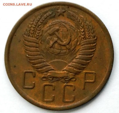 5 копеек 1956г. - IMG_20181030_145023