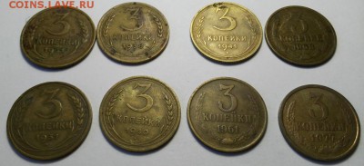 3 копейки 1931г-2шт.38г.40г.41г.61г.68г.77г. - IMG_20181030_145808