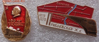 Паровоз Черепановых +Приволжская+100 лет ВИЛ 3 шт до 1.11 - DSC00372.JPG