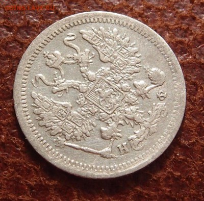 10 копеек 1881 спб нф  до 01.11 в 22,00 - PA303360.JPG