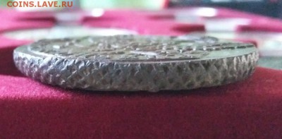 5 копеек 1792 год  ем - IMG_20181027_141721