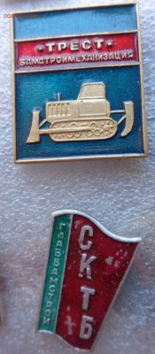 Разное  БАМ 5  шт до 1.11 - DSC00314.JPG