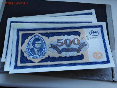 БоныМММ 500 билетов.60 шт.С 1 РУБ.Окон 5ноября22.00МСК - mn5rOKaI51I