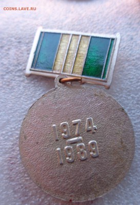 Участнику строительства  БАМ  1  шт до 1.11 - DSC00311.JPG
