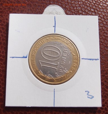 БИМ 10 рублей РСО-Алания поворот до 01,11 в 22,00 - PA093315.JPG