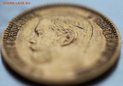 5 рублей 1898 г. (АГ) до 03.11.18 г. 22.00 мск - Фрагмент Аверс.JPG