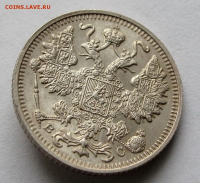 15 копеек 1915г. до 22:00мск 01.11.18 - IMG_9587%2C1