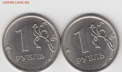 1 рубль 2018 ммд - IMG_20181030_0001