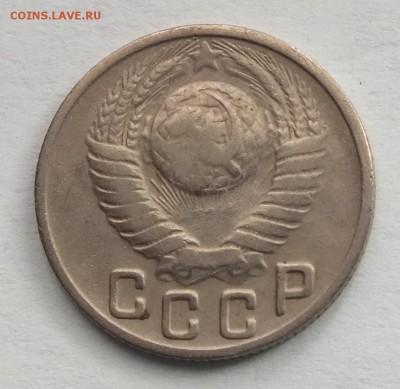 15 копеек 1949г -5.11.18г - DSCF7990.JPG