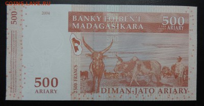 МАДАГАСКАР 500 ариари 2004г., ДО 3.11. - 500 ариари 2004г., В..JPG