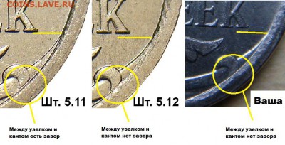 Вопросы по разновиднстям от сахарок - 5k_revers_5.11-5.12-5.3-5.4_fs