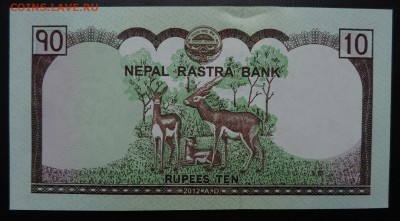 НЕПАЛ 10 рупий 2012г., ДО 3.11. - 10 рупий 2012г., В..JPG