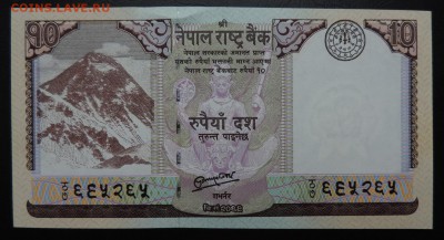НЕПАЛ 10 рупий 2012г., ДО 3.11. - 10 рупий 2012г., А..JPG