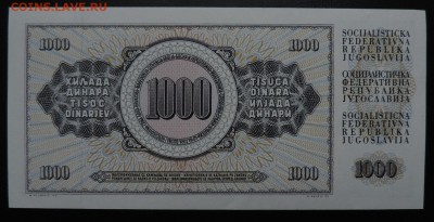 ЮГОСЛАВИЯ 1000 динар 1981г., ДО 3.11. - 1000 динар 1981г., В.  аUNC..JPG