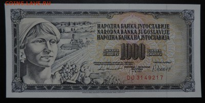 ЮГОСЛАВИЯ 1000 динар 1981г., ДО 3.11. - 1000 динар 1981г., А.  аUNC..JPG