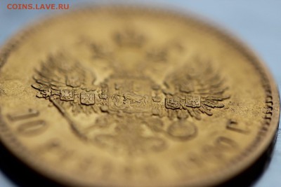 10 рублей 1900 г. (ФЗ) до 03.11.18 г. 22.00.мск - Фрагмент Реверс.JPG