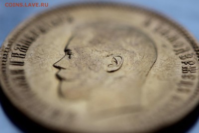 10 рублей 1900 г. (ФЗ) до 03.11.18 г. 22.00.мск - Фрагмент Аверс.JPG