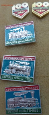 ЖД транспорт 3 шт+ 2 локодепо    1 шт до 1.11 - DSC00423.JPG