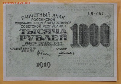 звезды. AUNC- 1.11.18 в 22.00 - новое фото 108