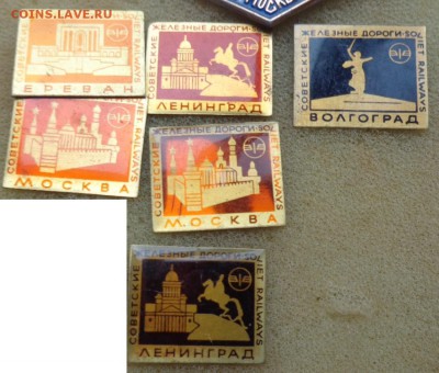Советские жд дороги  6 шт шт до 1.11 - DSC00426.JPG
