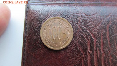 Полкопейки 1925 года. Оценка. - IMG_8394.JPG