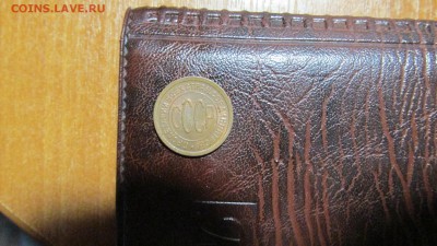 Полкопейки 1925 года. Оценка. - IMG_8395.JPG