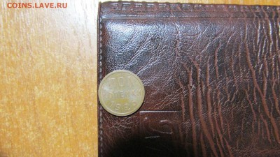 Полкопейки 1925 года. Оценка. - IMG_8396.JPG