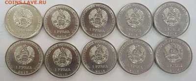 Приднестровье Год обезьяны 10шт с 200р до 31.10.2018 в 22.00 - об1