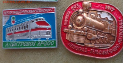 ЖД транмпорт ЭР-200,293 паровоз  2шт до 1.11 - DSC00422.JPG