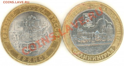 4 нечастых номинала + Бонусы! - 2011-05-19 22-29-39_0035