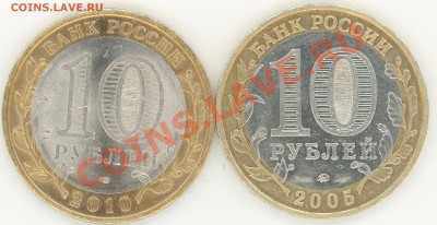 4 нечастых номинала + Бонусы! - 2011-05-19 22-30-57_0036
