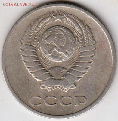 20 копеек 1961 г. до 05.11.18 г. в 23.00 - 001