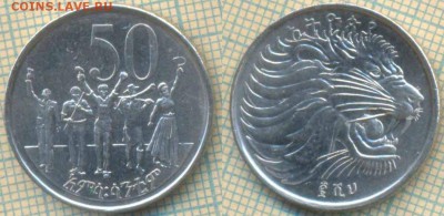Эфиопия 50 сантимов 2008 г. , до 05.11.2018 г. 22.00 по Моск - Эфиопия 50 сантимов 2008  4302