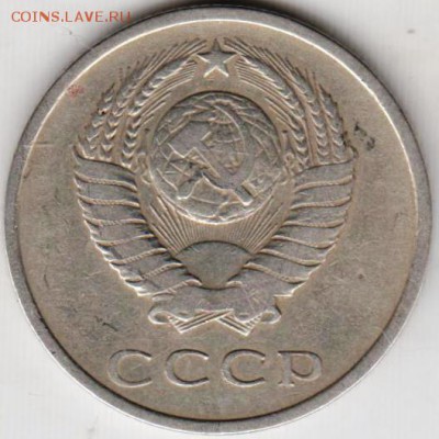 20 копеек 1962 г. до 05.11.18 г. в 23.00 - 002