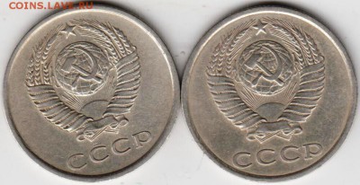 20 копеек 1980, 1981 г. до 05.11.18 г. в 23.00 - 003