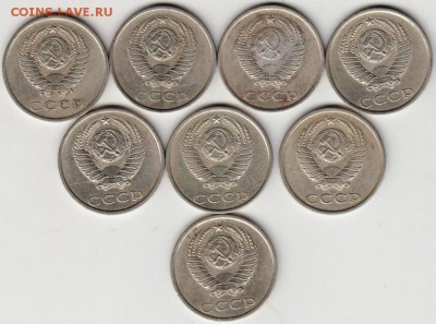 20 копеек 1977-1984 гг. погодовка до 05.11.18 г. в 23.00 - 004