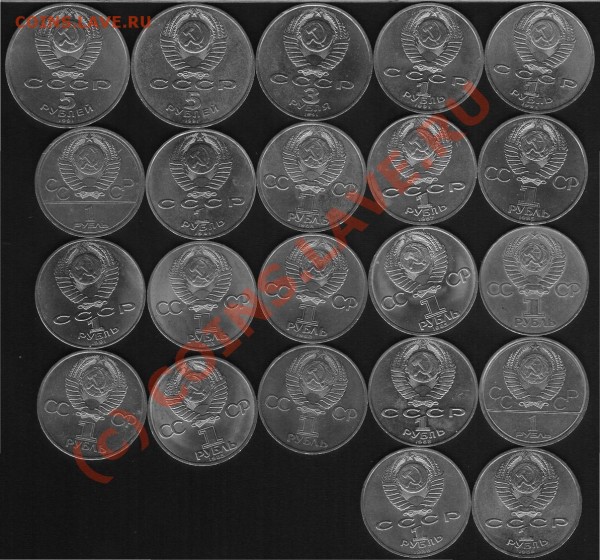 1р,3р,5р. 1978г-1991г. Юбилейка. - юб 2.JPG