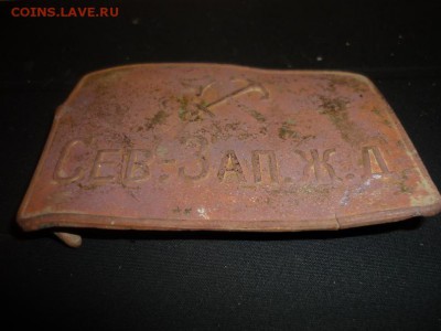 Бляха Сев Зап Ж д - yHa2NP0g6Z4
