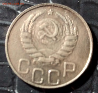 20 КОПЕЕК 1946 СССР - P_20181027_184226_HDR