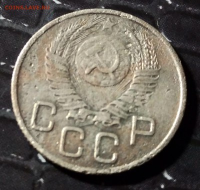 20 КОПЕЕК 1953 СССР - P_20181027_184257_HDR