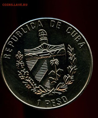 КУБА 1 ПЕСО 50-ЛЕТ ООН    ДО 5.11  22.00 МСК - img163