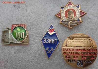 ЖД транспорт: СКЖД,ВЗИИТ,турпоезд  4 шт до 1.11 - DSC00410.JPG