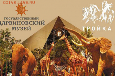 Новинки московского метро и ГУП "Мосгортранс" (проезд) - a0d574aeb76e3ff995f6f093cee051d6