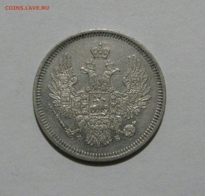 20 КОПЕЕК 1857 года СПБ-ФБ. До 02.11.2018 - 20кп57 (2).JPG