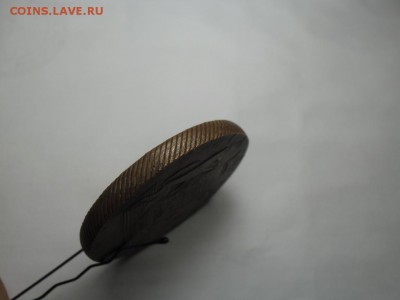 10 копеек 1781 г. сибирская. определение подлинности - SAM_0733.JPG
